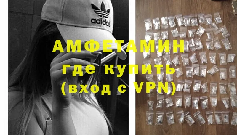 Купить Елизово МЕТАМФЕТАМИН  hydra ССЫЛКА  Галлюциногенные грибы  Cocaine  СК  Конопля 