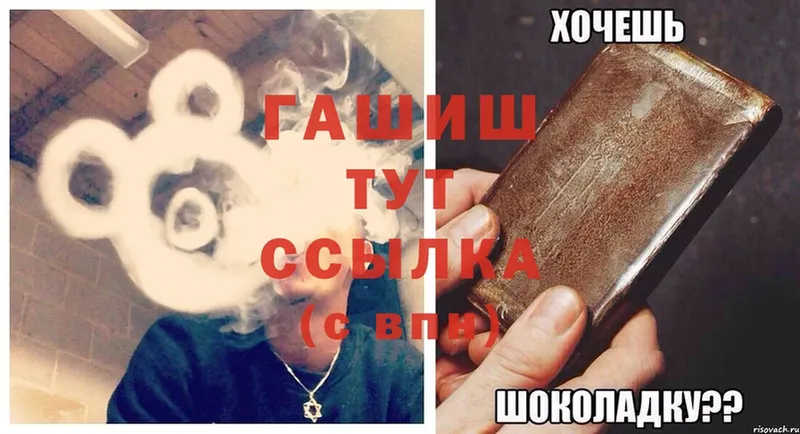 OMG ССЫЛКА  Елизово  ГАШИШ 40% ТГК 