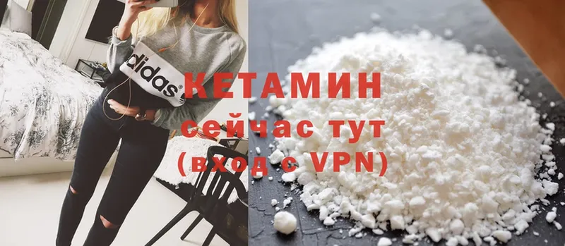 KRAKEN ONION  Елизово  КЕТАМИН VHQ 