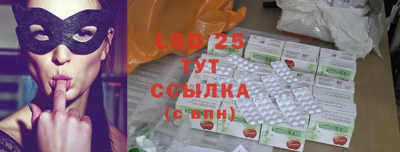 LSD-25 экстази кислота  где продают   Елизово 